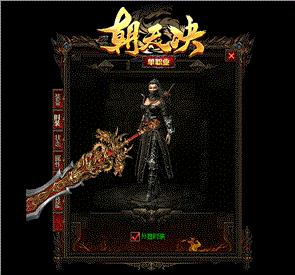 私服天龙八部验证位置