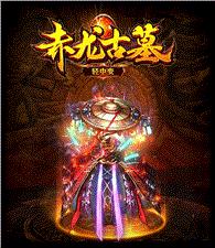 1.78雷霆私服天龙八部